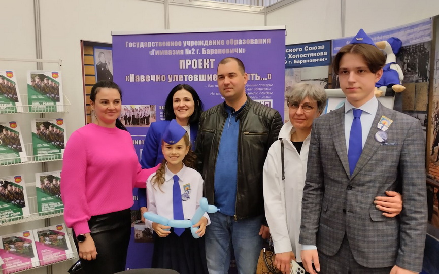 XI Республиканская Выставка Научно-методической Литературы И Педагогического Опыта «нравственно-правовое И Семейное Воспитание, Профилактика Противоправногоповедения Детей И Учащейся Молодежи»