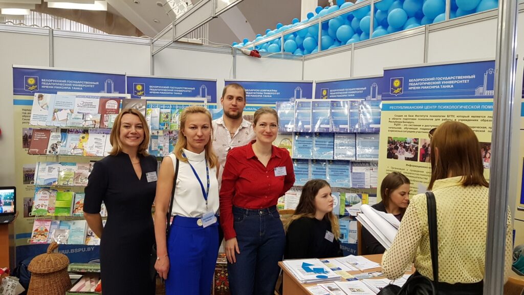 Итоги XII республиканской выставкинаучно-методической литературыи педагогического опыта«Социально-педагогическое и психологическое сопровождениестановления личности обучающихся и их профессионального самоопределения»